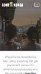 Mobile Screenshot of gone2korea.com